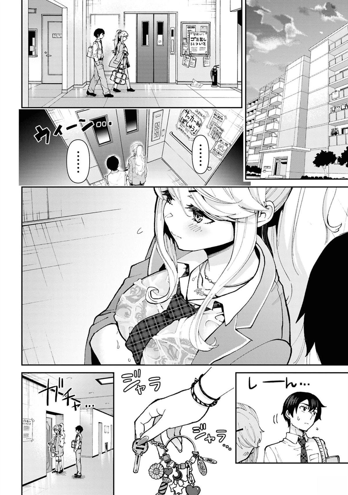 第32.2话