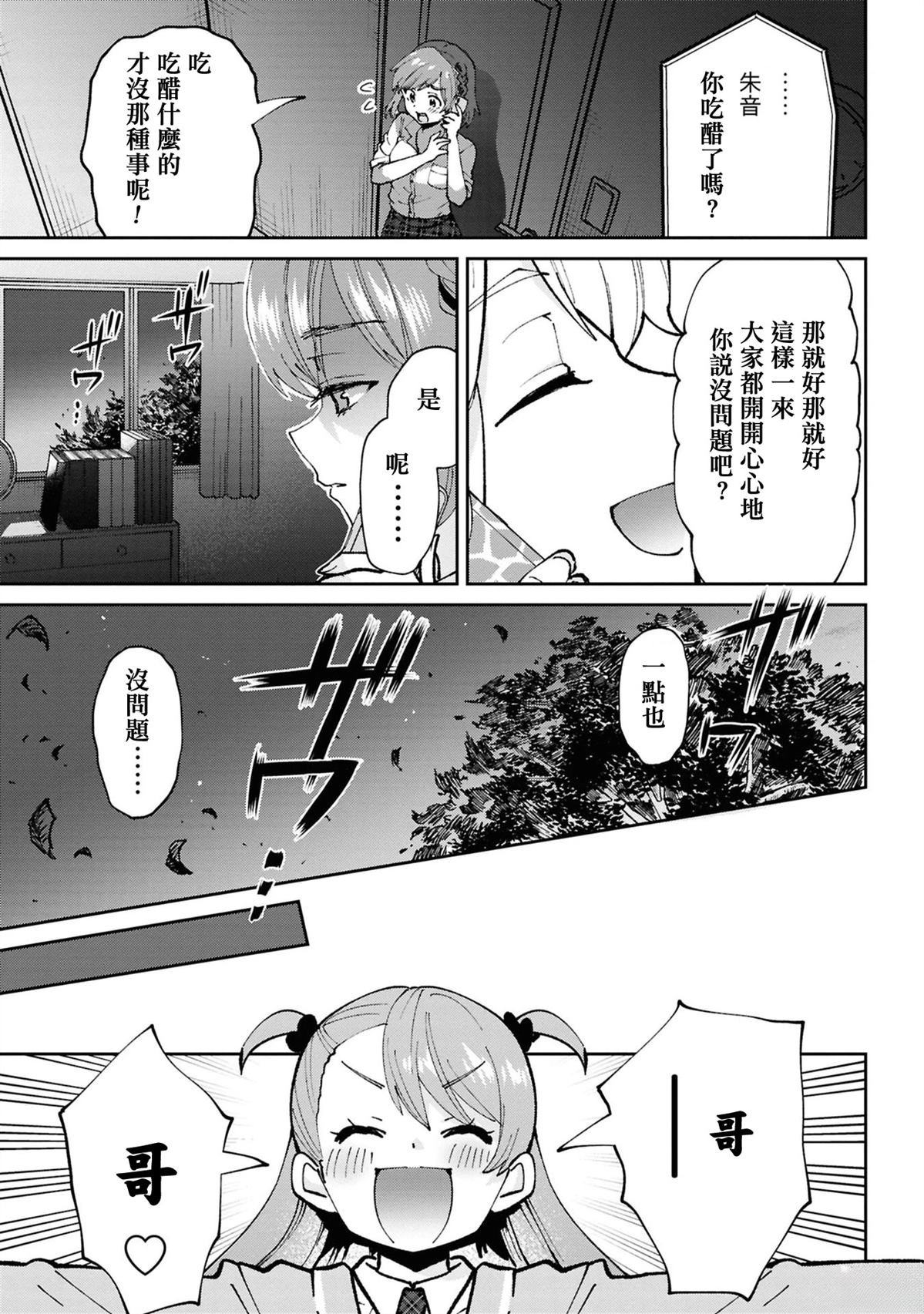 第33.1话