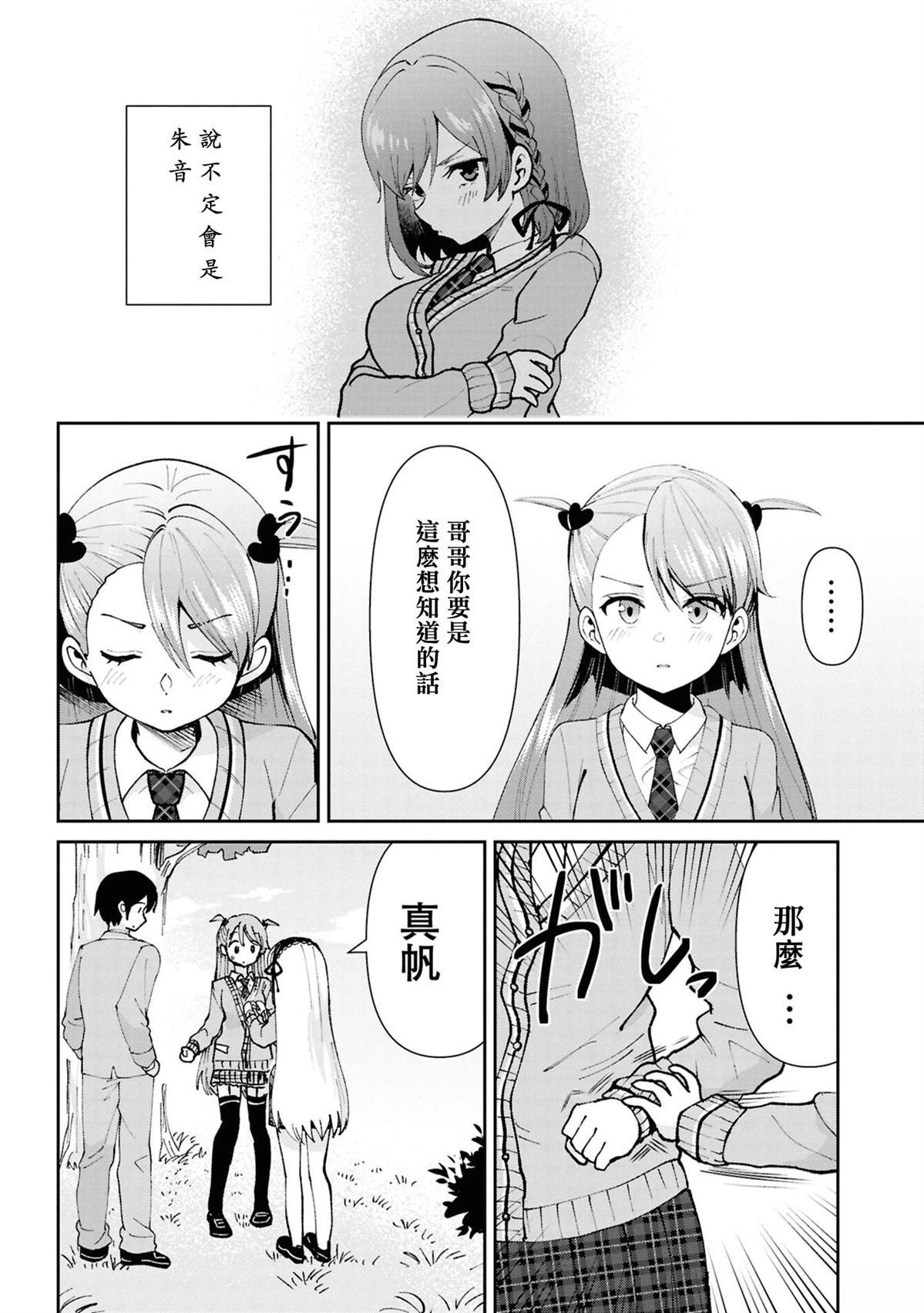 第33.1话