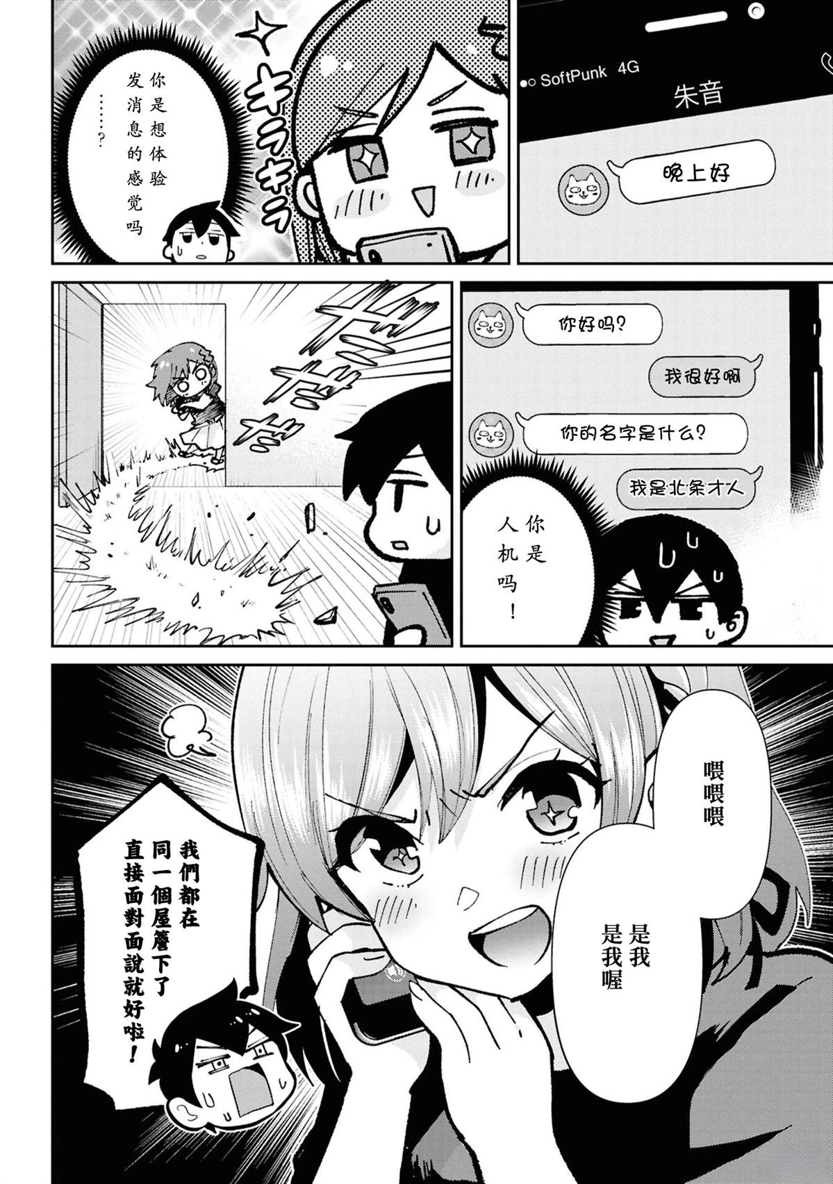 第33.1话