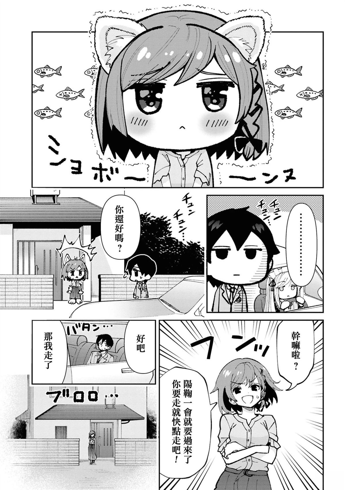 第33.1话