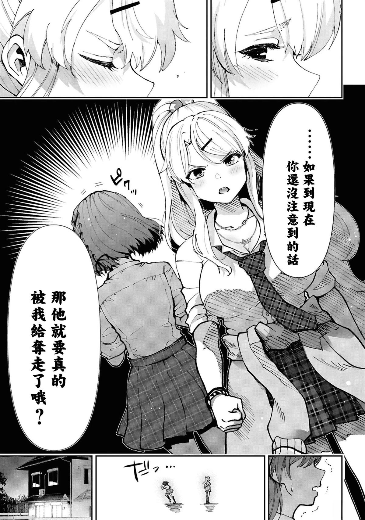 第34.6话