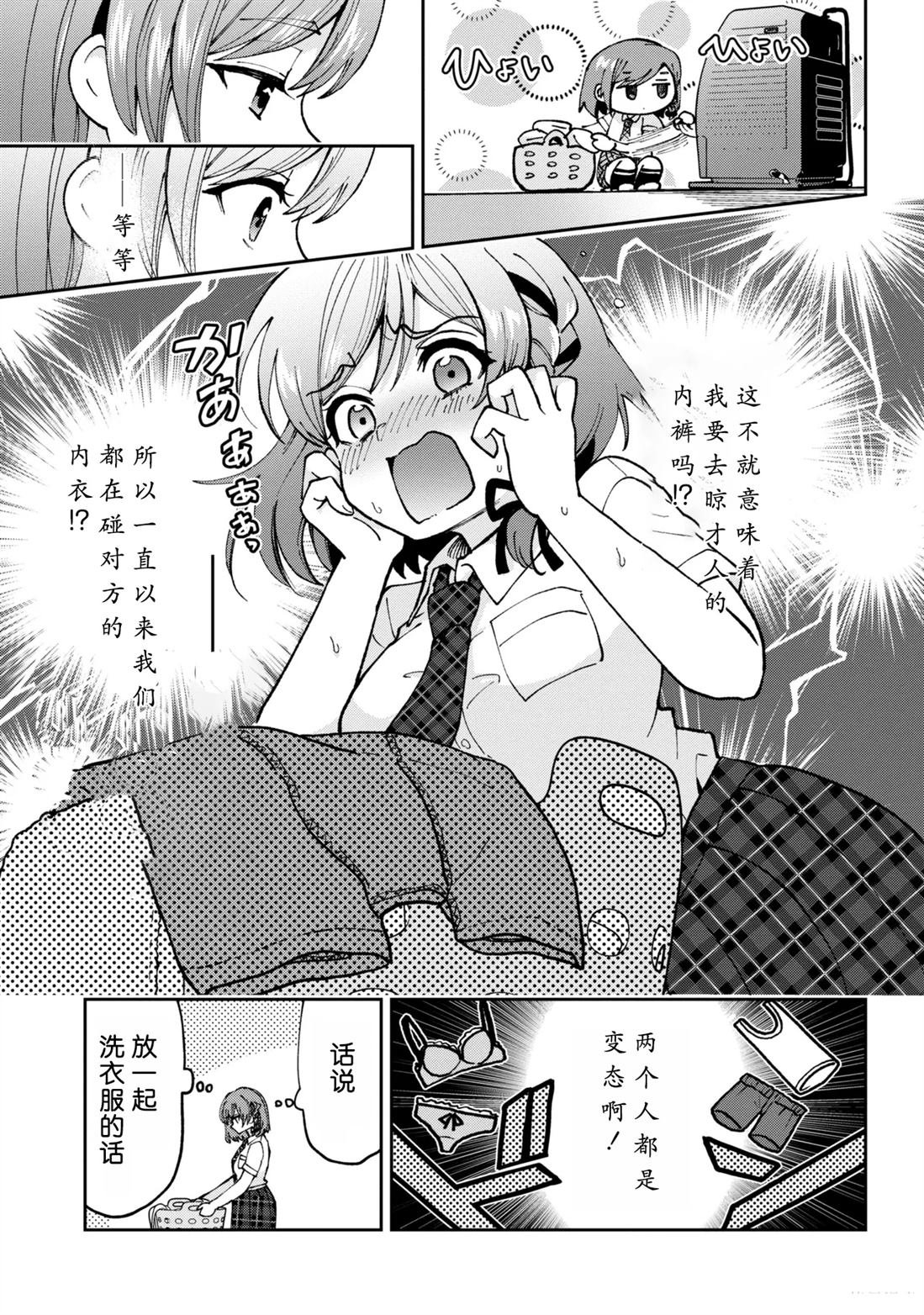 第36.1话