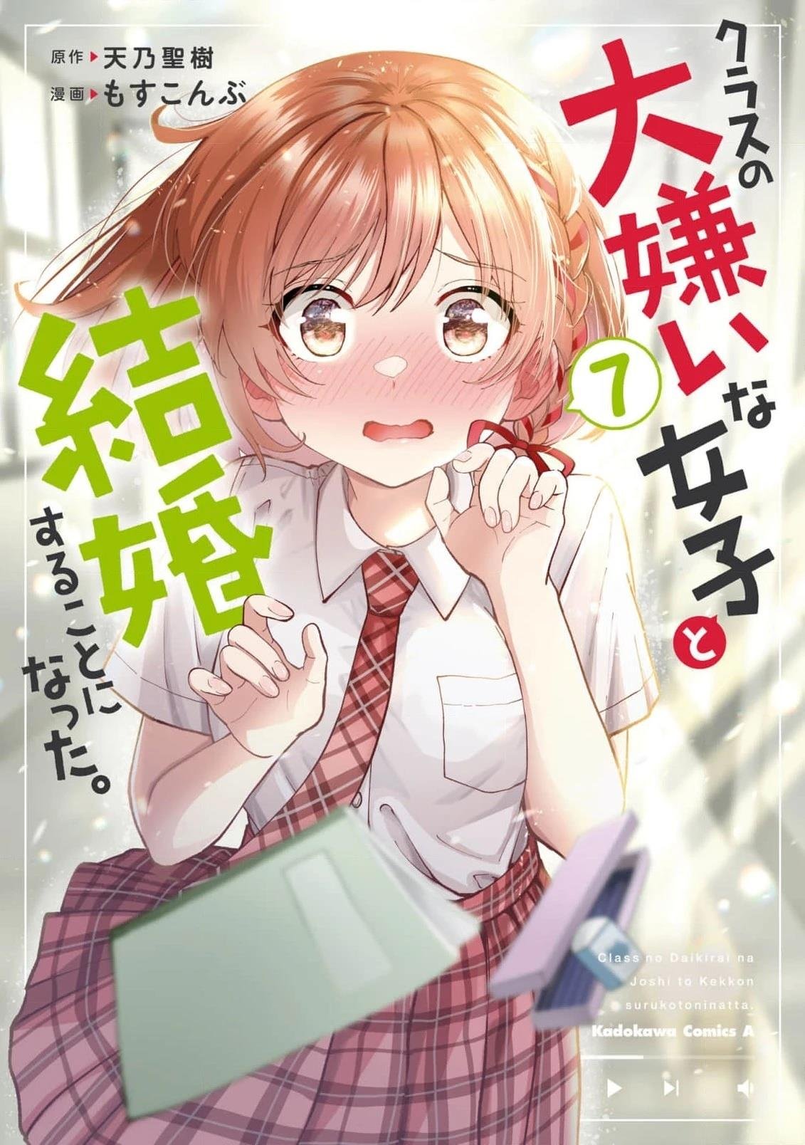 第37.2话