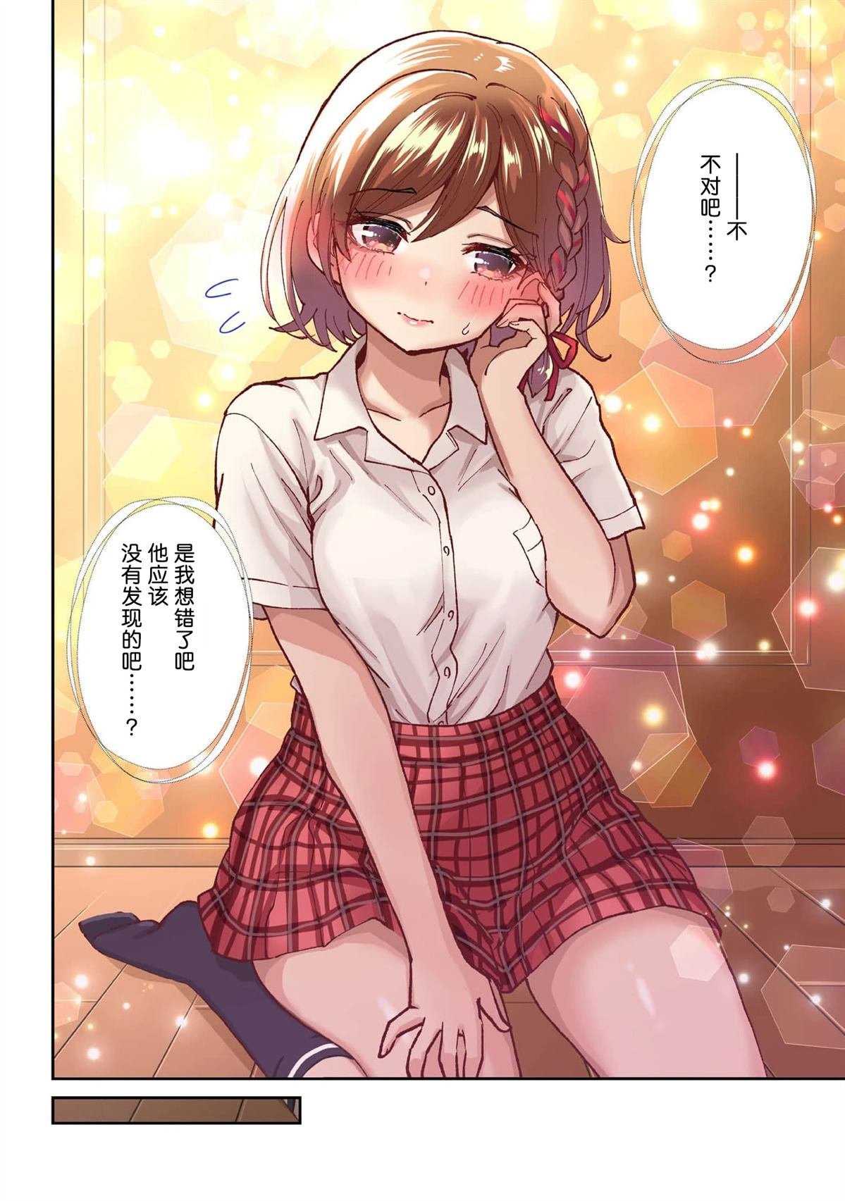 第37.2话