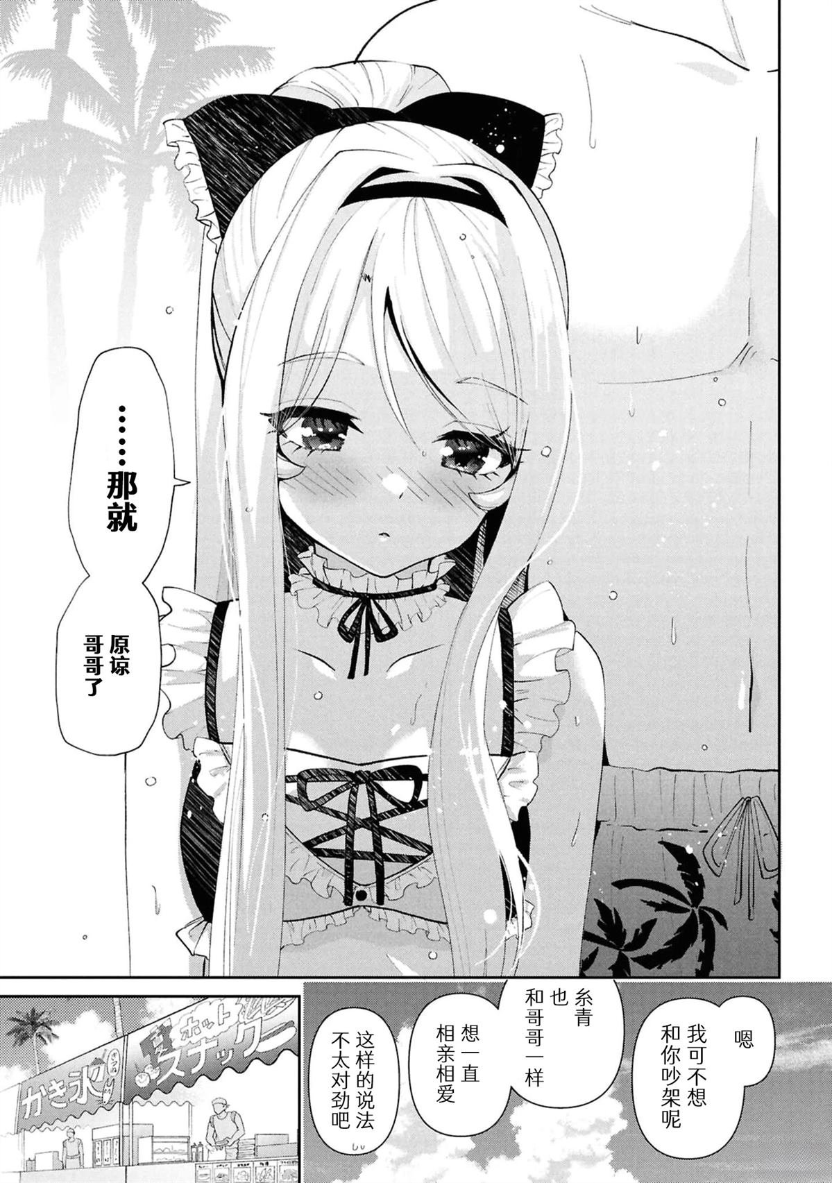 第39.1话
