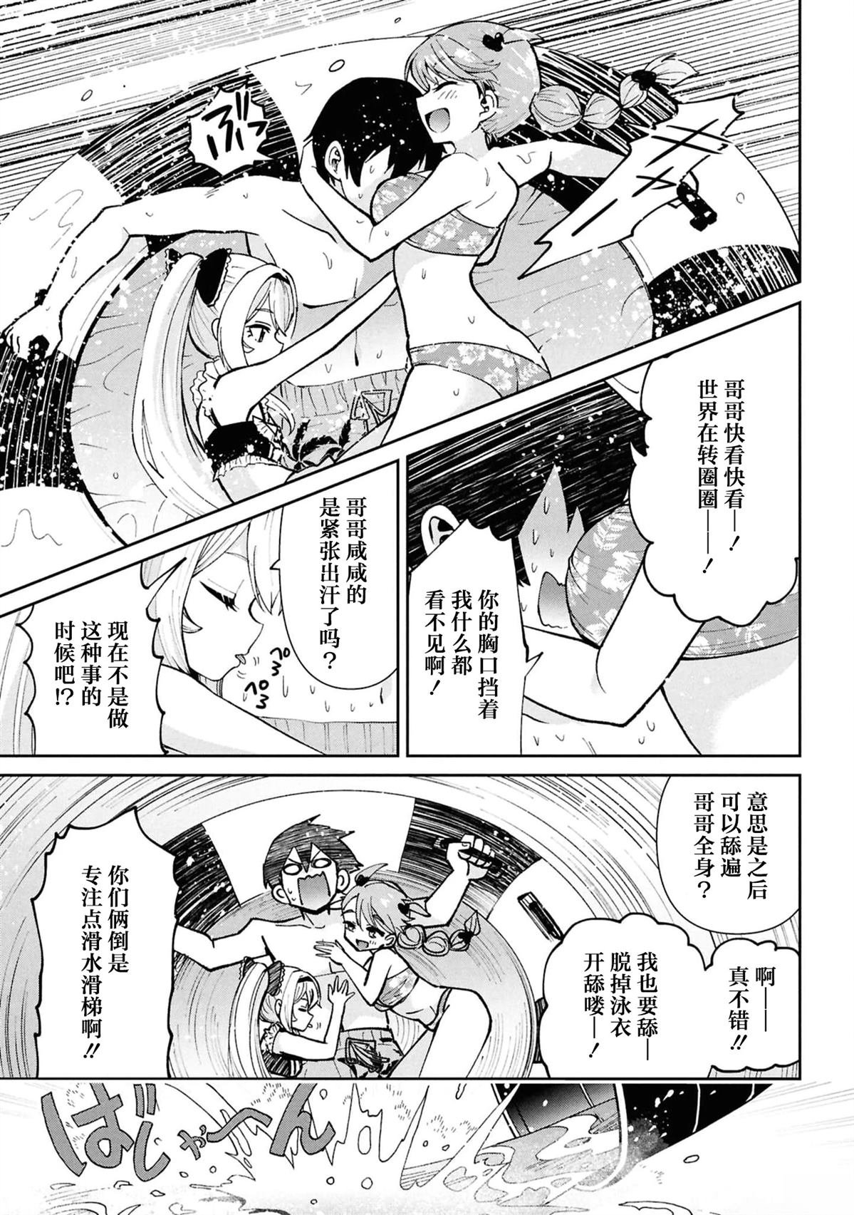 第39.1话