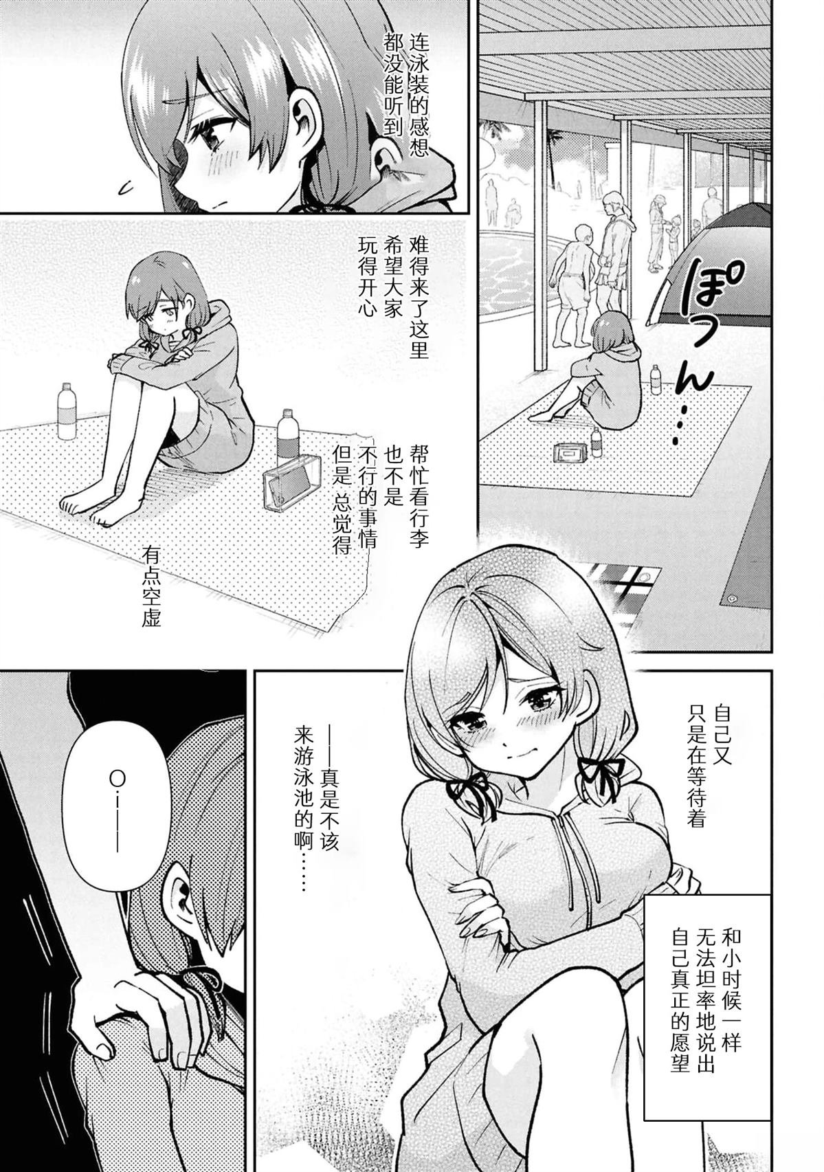 第39.1话