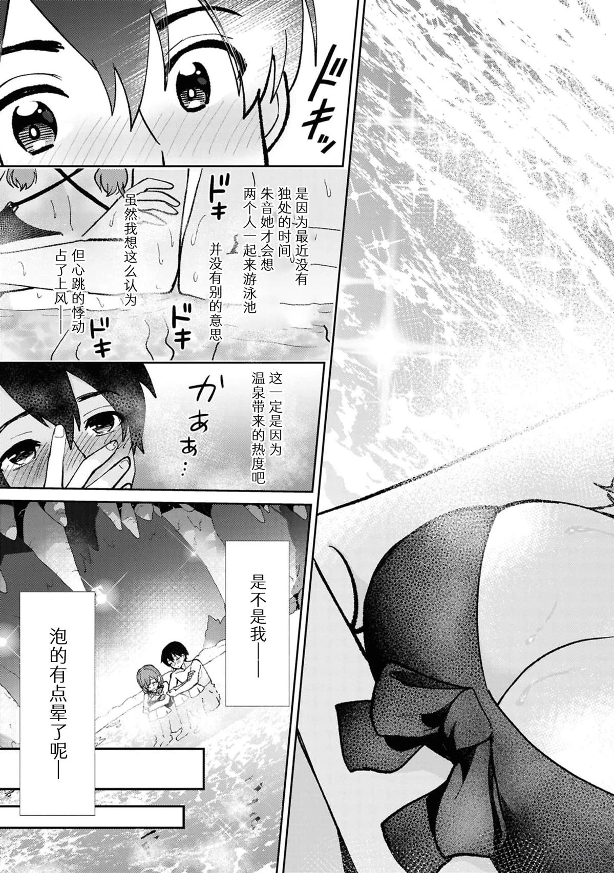 第39.2话