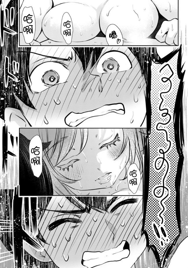 第5.2话