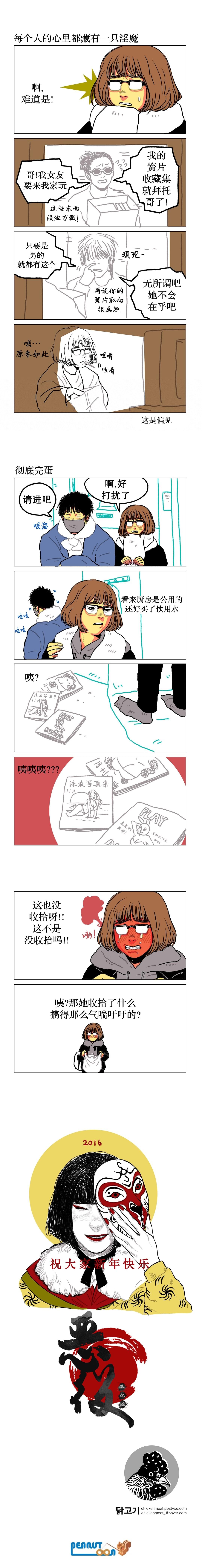 第17话