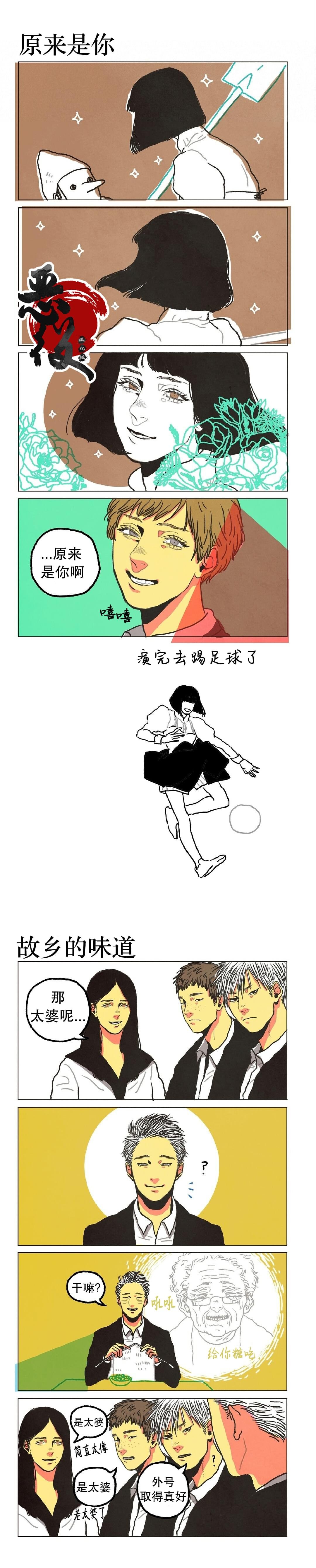 第3话