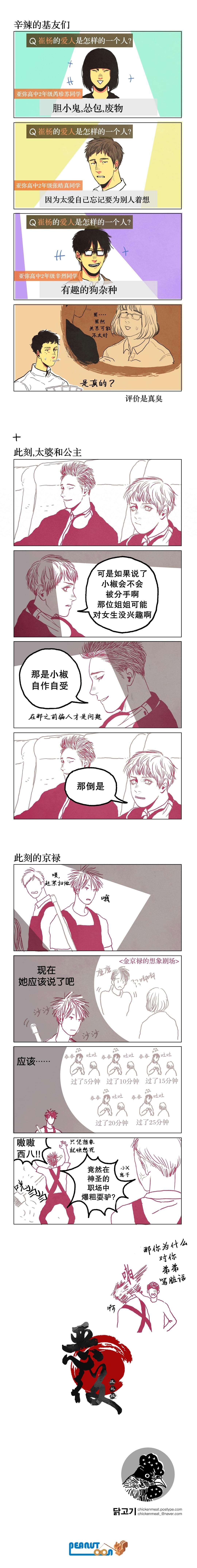 第41话