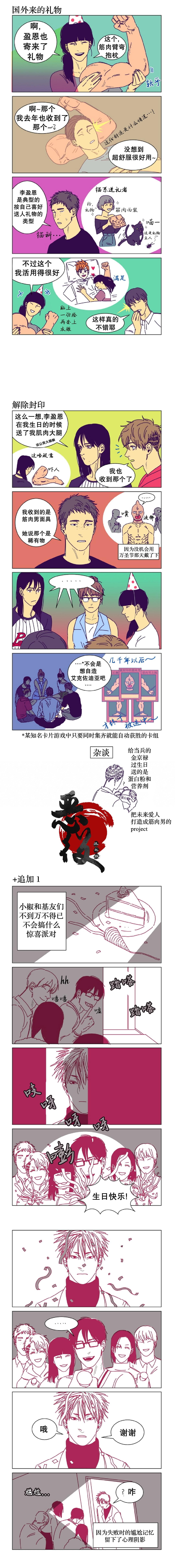 第57话