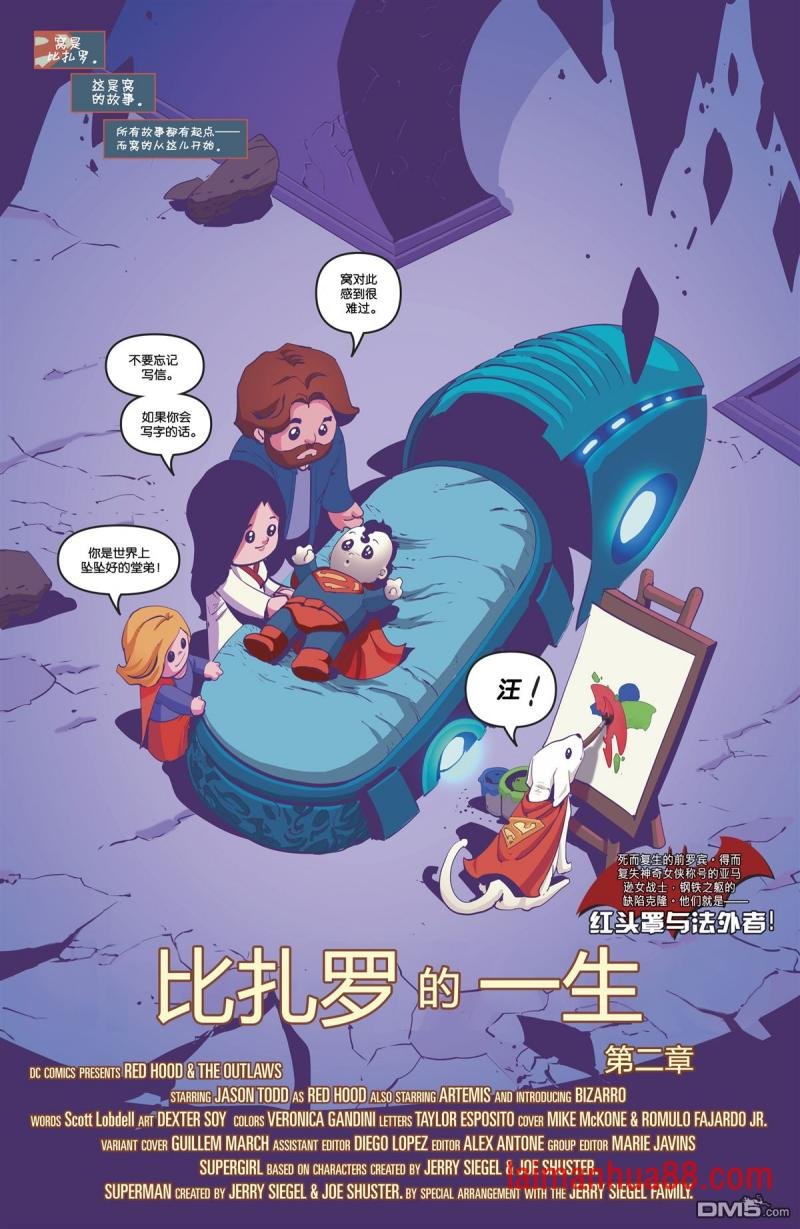 第13话