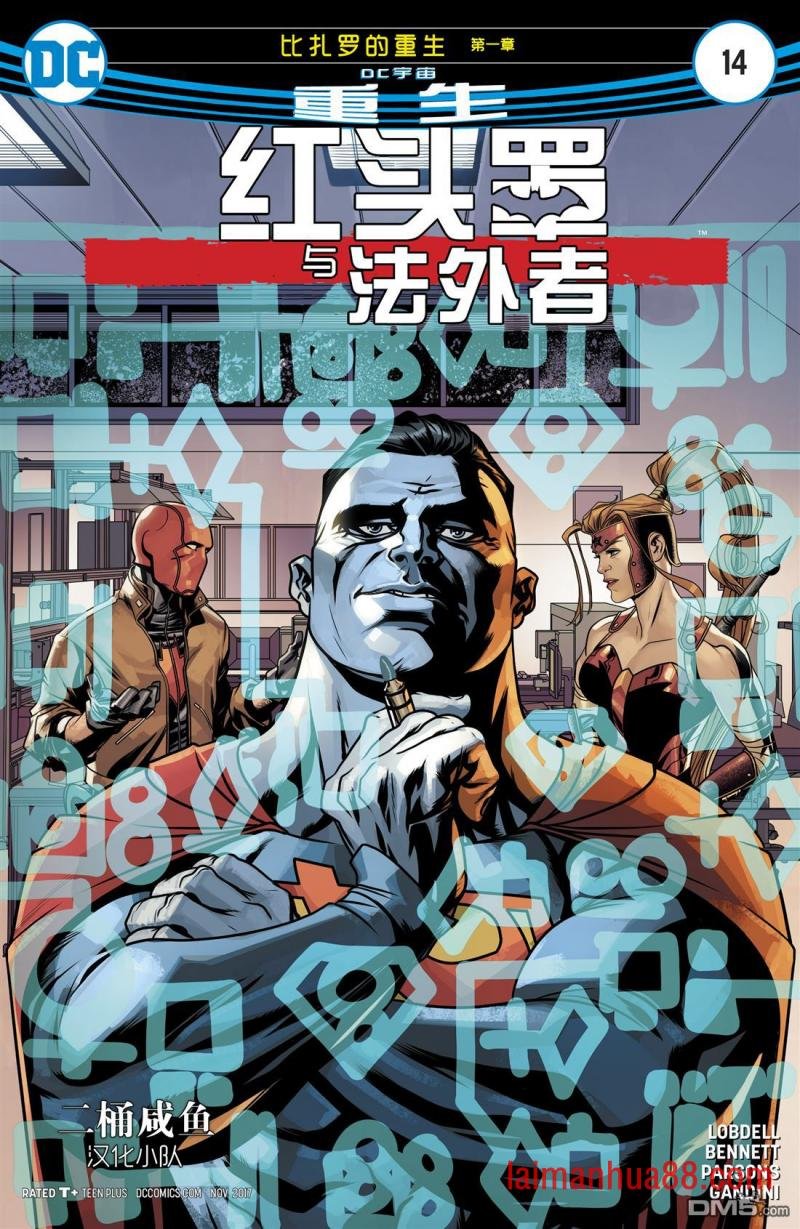 第14话