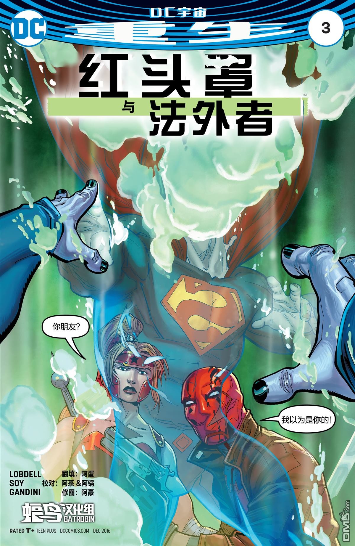 第03话