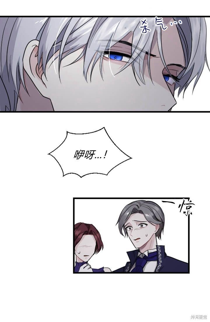 序章