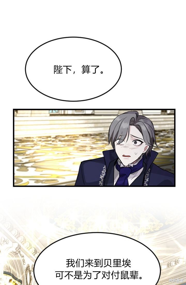 序章