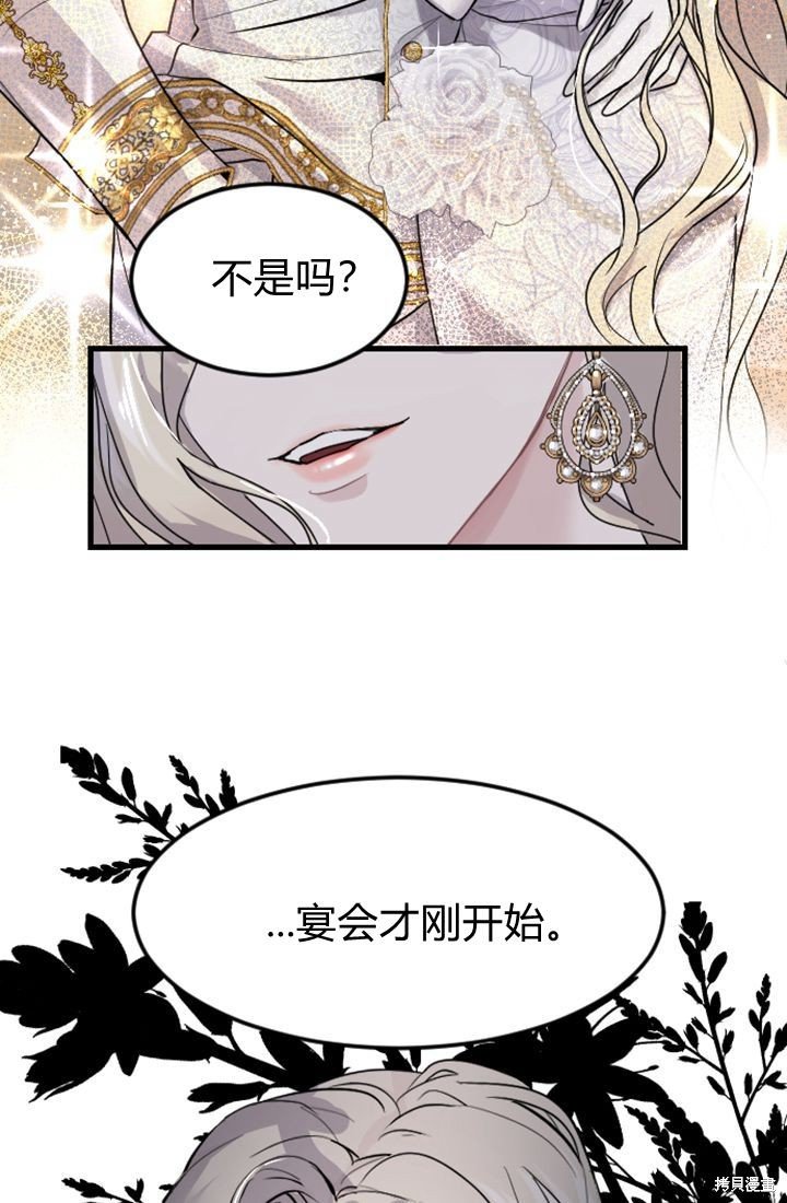 序章