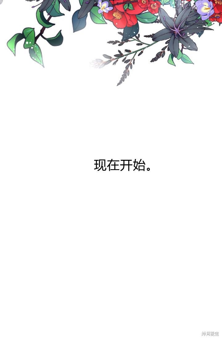 序章