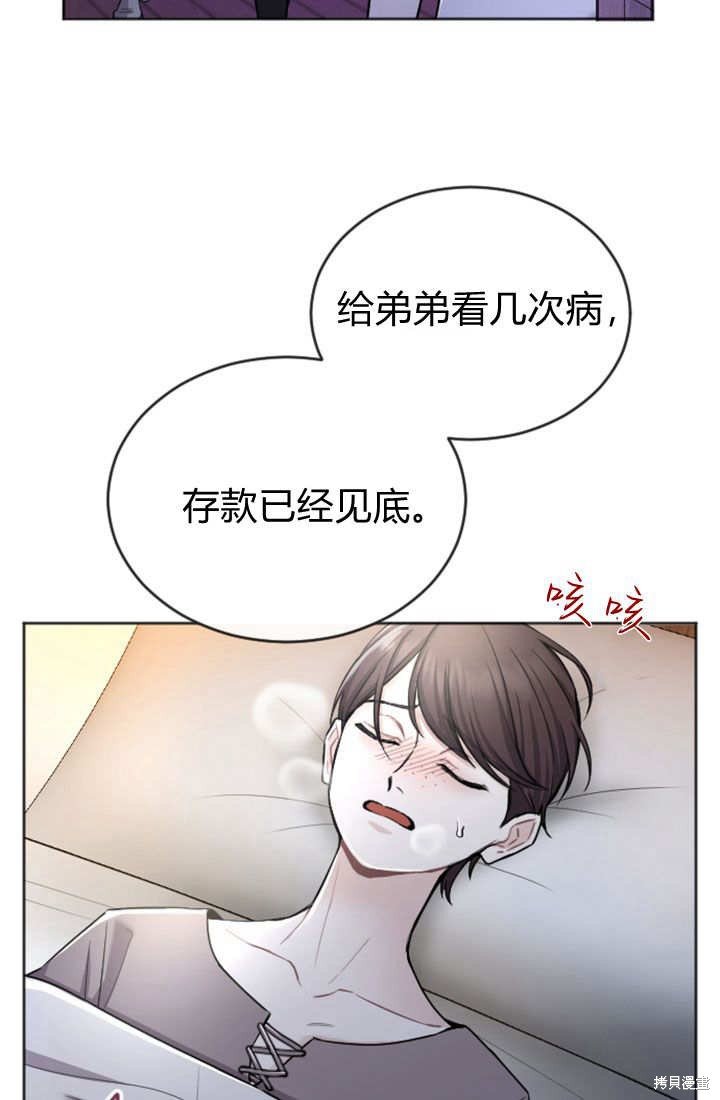 第59话