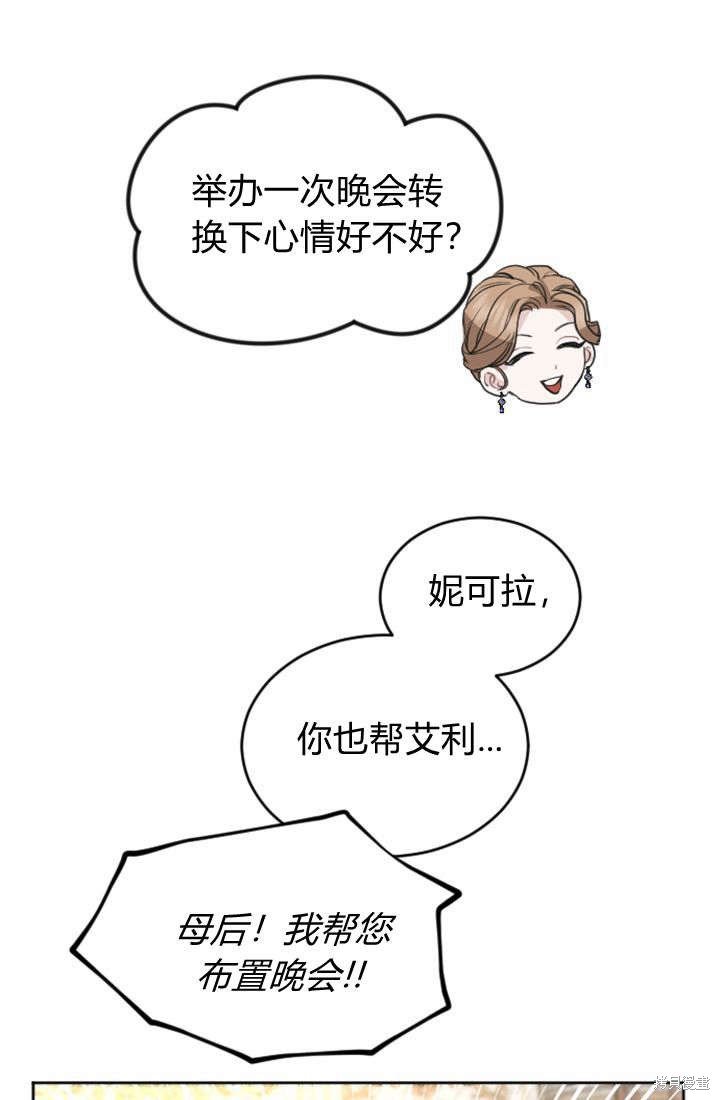 第62话