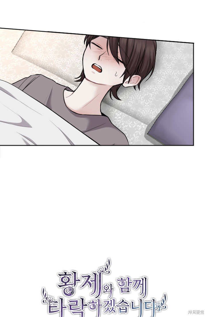 第65话