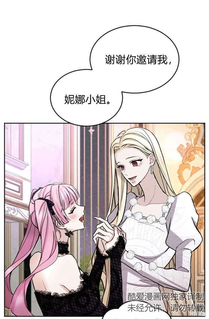 第66话