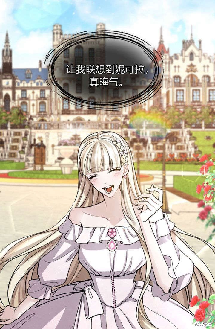 第66话