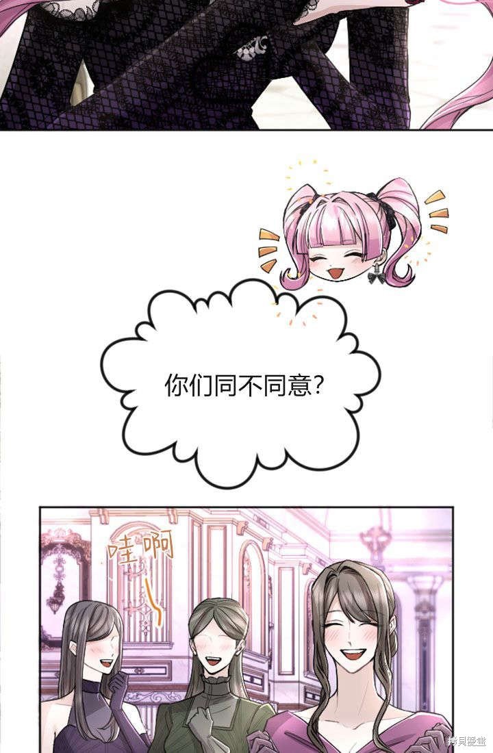 第66话
