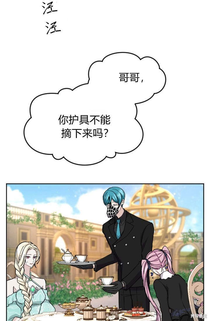 第67话