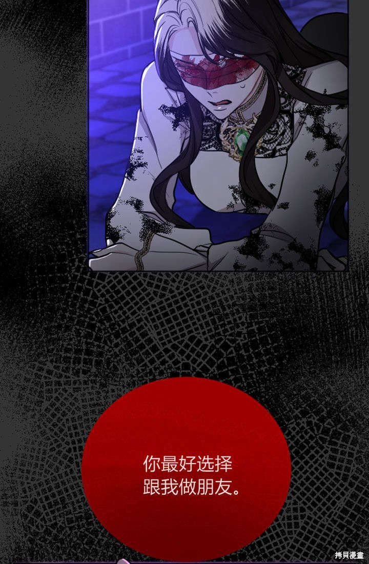 第69话
