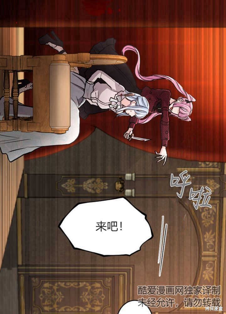 第70话