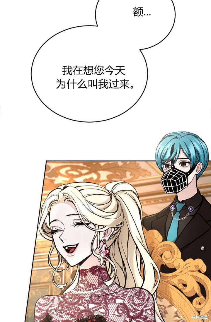 第71话