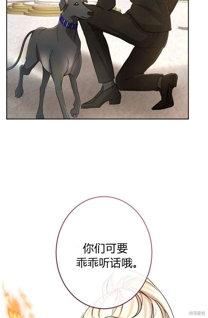 第74话