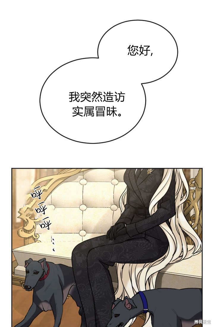 第75话
