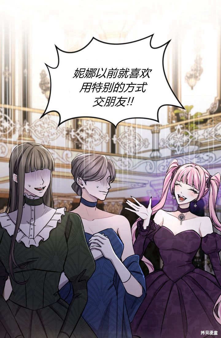 第75话