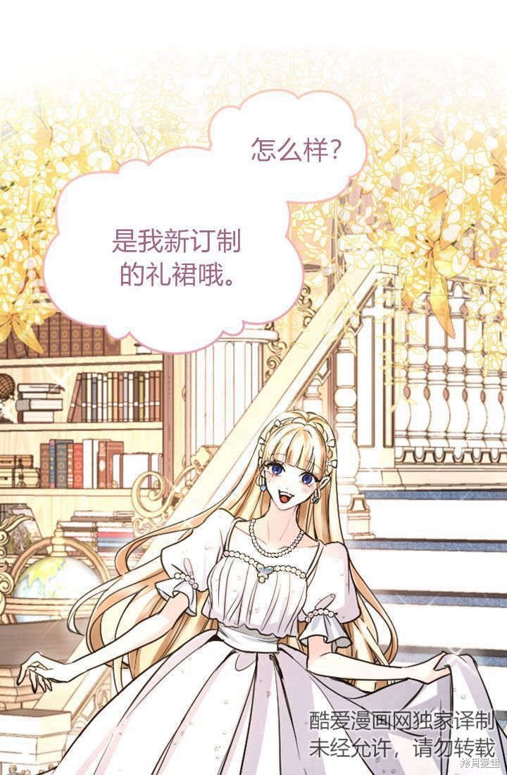 第76话