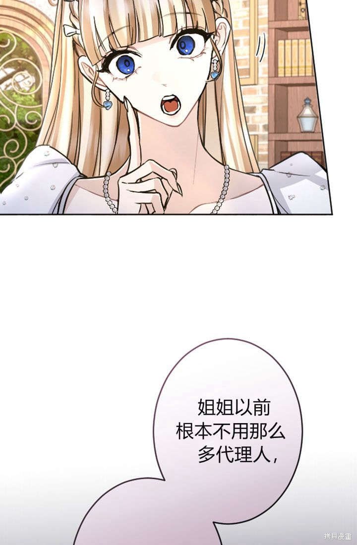 第76话