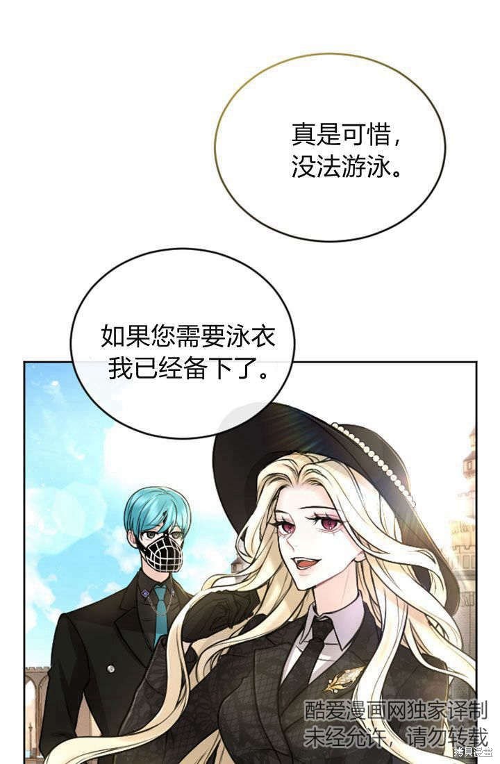 第76话