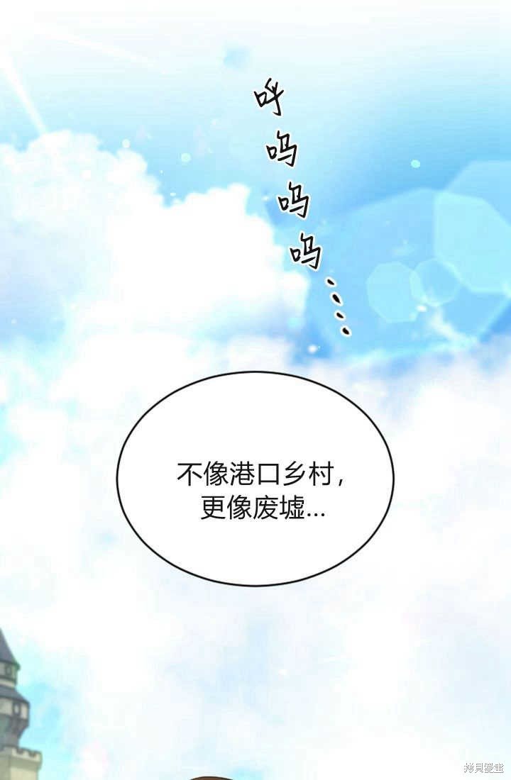 第77话