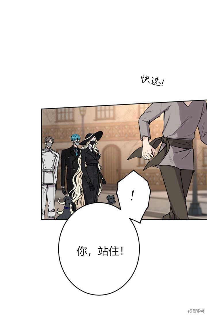 第77话