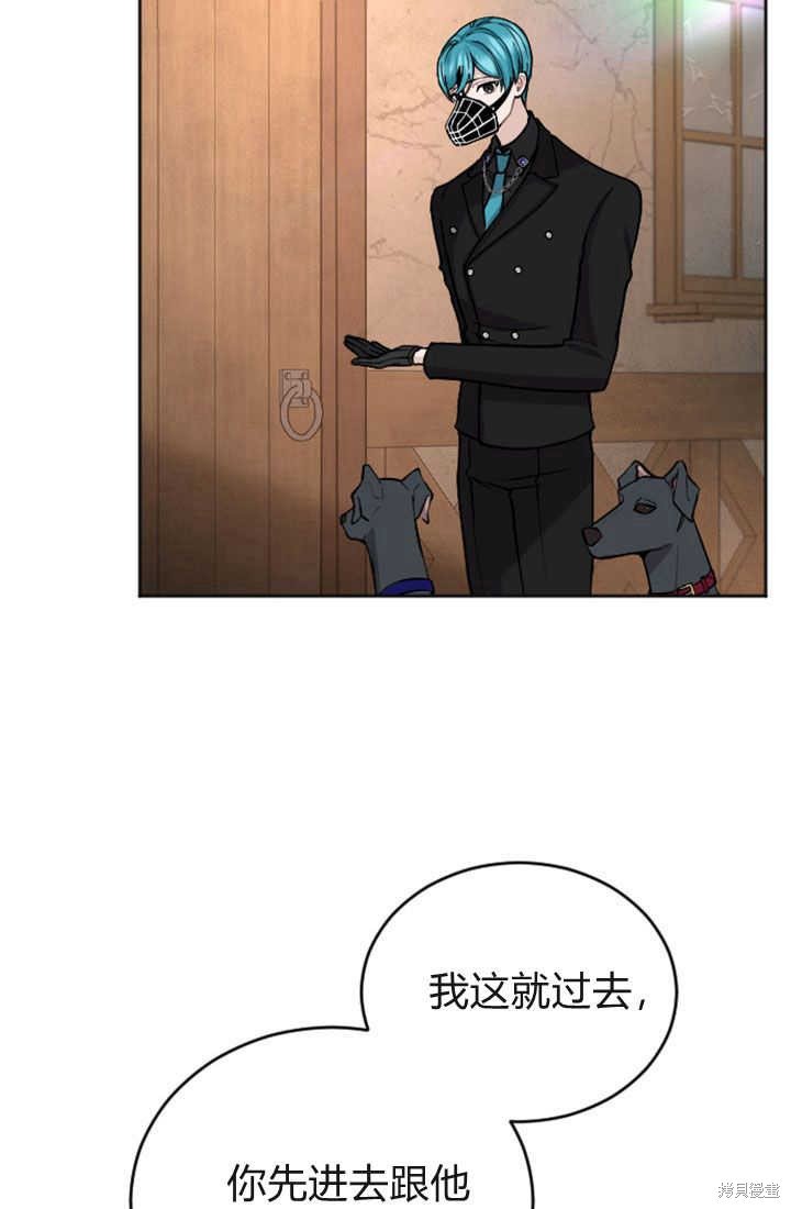 第77话