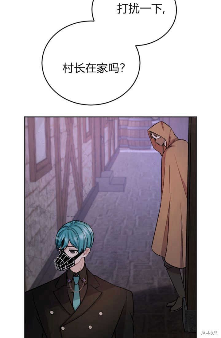 第77话