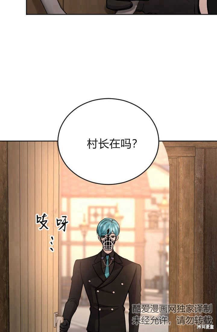 第77话