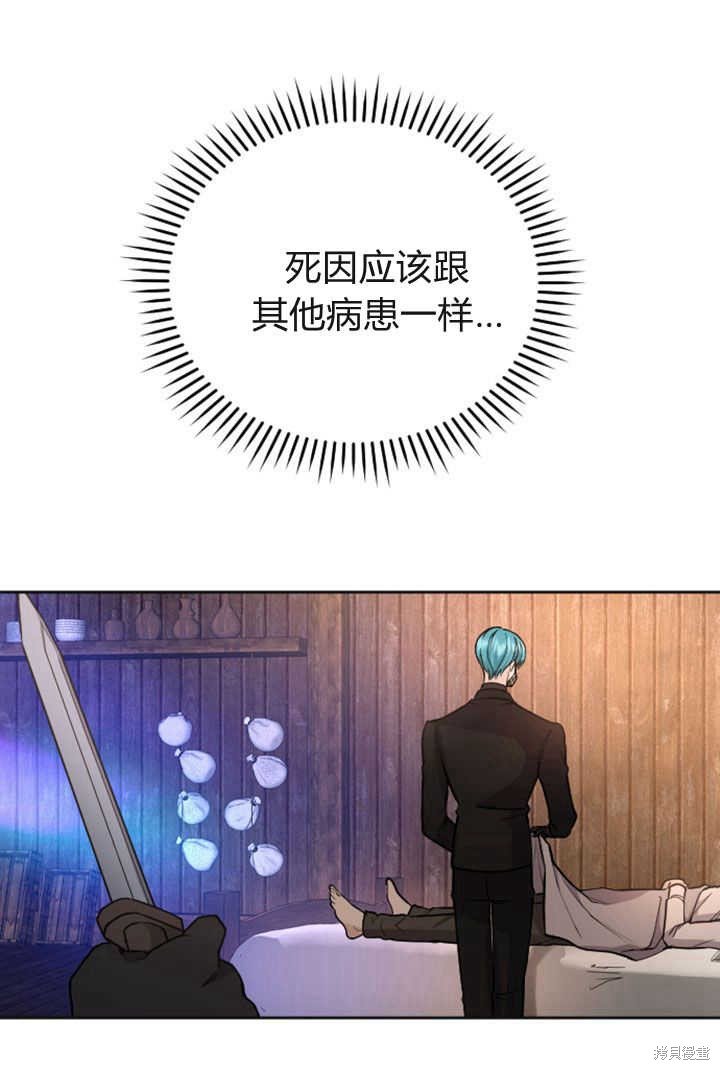 第77话