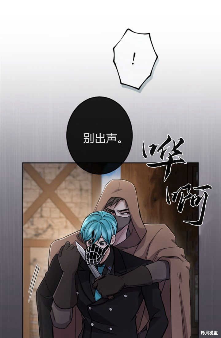 第77话