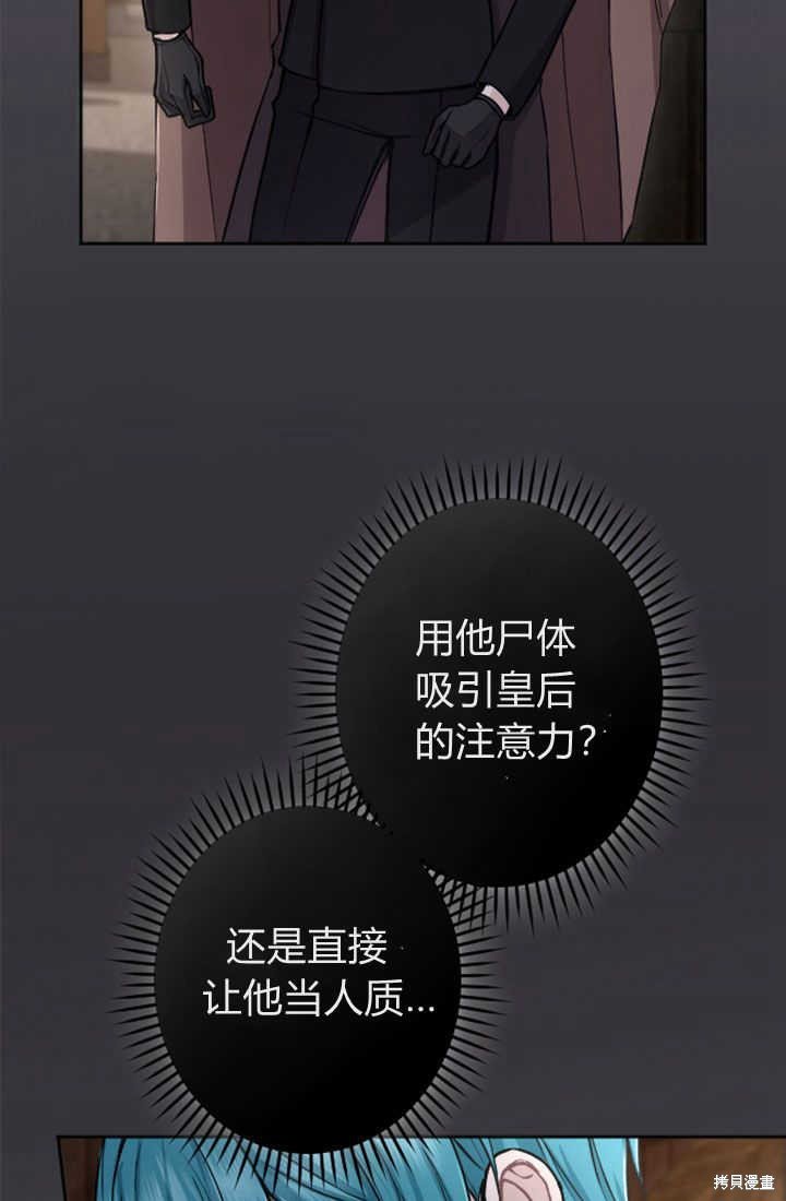 第77话