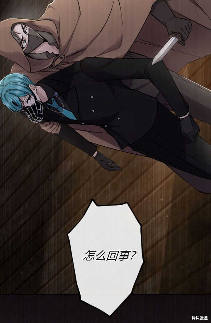 第77话